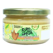 Горошница Полезные Продукты со вкусом копченой индейки 200 г