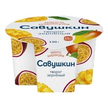 Творог зерненый Савушкин манго-маракуйя 5% 130 г