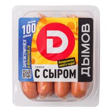 Сосиски Дымов С сыром вареные 464 г