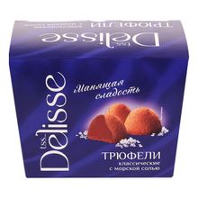Конфеты трюфель Delisse с морской солью 175 г