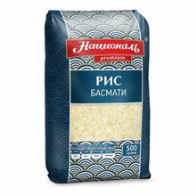 Рис Националь Premium Басмати длиннозерный шлифованный 500 г