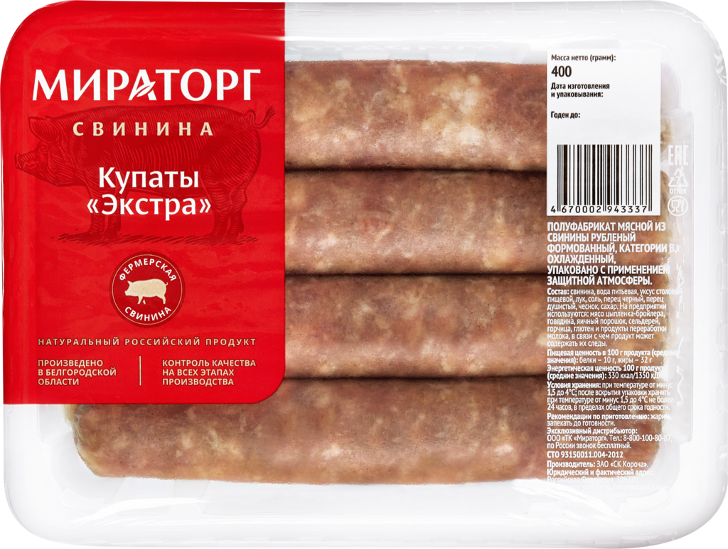 Купаты из свинины МИРАТОРГ Экстра, 400г (Россия, 400 г)