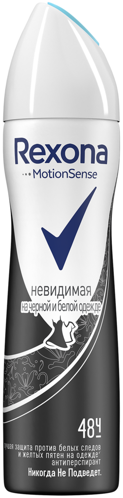 Антиперспирант-спрей женский REXONA Невидимый на черном и белом, 150мл (Россия, 150 мл)