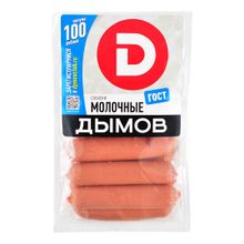 Сосиски Дымов Молочные вареные 464 г