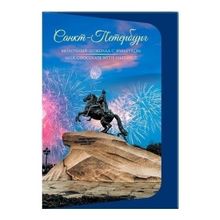 Шоколад Верность Качеству Всадник молочный с фундуком 25 г