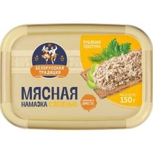 Намазка мясная Белорусская традиция с зеленью 150 г