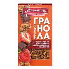 Гранола Националь овсяная хрустящая с шоколадными кранчами и клубникой 250 г