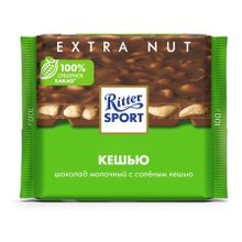 Шоколад Ritter Sport молочный с соленым кешью 100 г