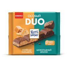 Шоколад Ritter Sport Хрустящий Дуо соленая карамель и шоколадный брауни 218 г
