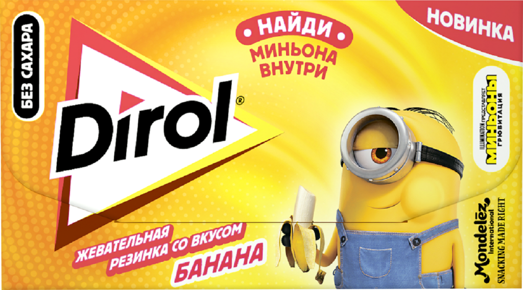 Жевательная резинка DIROL Со вкусом банана, без сахара, 13,5г (Турция, 13,5 г)