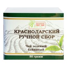Чай зеленый Краснодарский ручной сбор листовой 50 г
