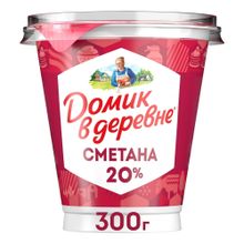 Сметана 20% Домик в Деревне 300 г