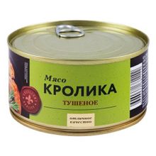 Кролик тушеный Premium Club в собственном соку 325 г