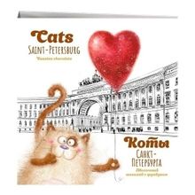 Шоколад Верность Качеству Дворцовая площадь молочный с фундуком 36 г