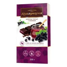 Шоколад Коммунарка темный с пюре из черной смородины 200 г
