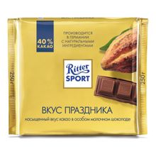 Шоколад Ritter Sport Вкус праздника молочный 250 г