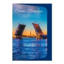 Шоколад Верность Качеству Мосты молочный с фундуком 25 г