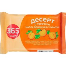 Творожная масса 365 дней Домашняя с курагой 23% СЗМЖ 180 г