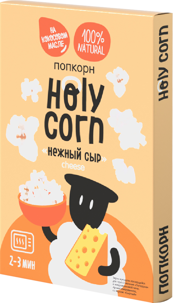 Попкорн для приготовления в свч HOLY CORN Сыр, 70г (Россия, 70 г)