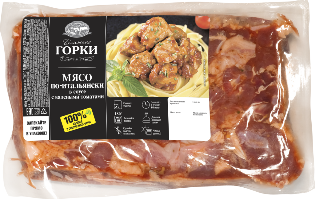 Мясо из свинины БЛИЖНИЕ ГОРКИ По-итальянски в соусе с вялеными томатами, весовое (Россия)