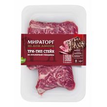 Стейк Трип-тип из мраморной говядины Мираторг Black Angus охлажденный 390 г