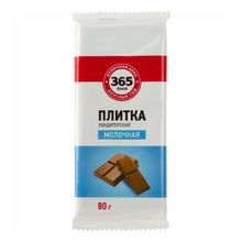 Плитка кондитерская 365 ДНЕЙ молочная 80 г