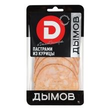 Пастрома варено-копченая Дымов нарезка 70 г