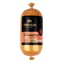 Ветчина вареная Premium Club Столичная 400 г