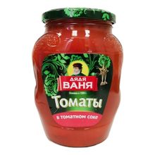 Томаты Дядя Ваня неочищенные в томатном соке 680 г