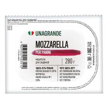 Сыр мягкий Unagrande Моцарелла для сэндвичей 45% БЗМЖ 280 г