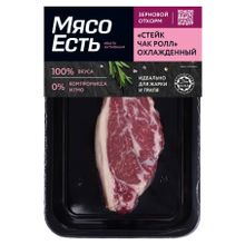 Вырезка говяжья стейк без кости Мясо Есть! Чак-Ролл Халяль охлажденная 200 г