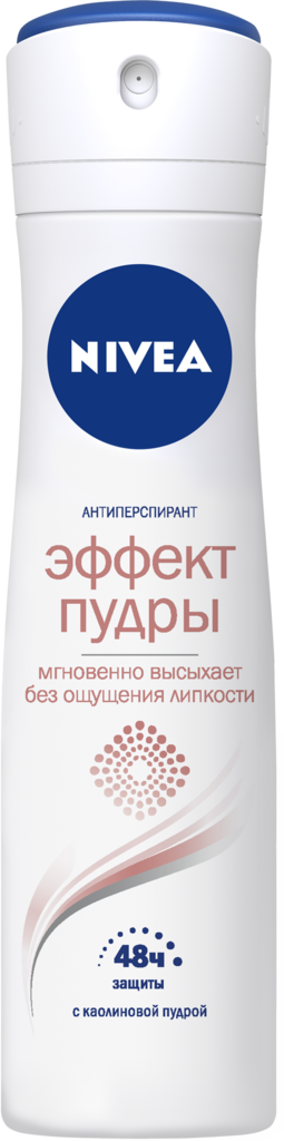 Дезодорант-спрей женский NIVEA Эффект Пудры, 150мл (Россия, 150 мл)