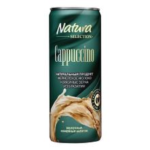 Напиток кофейный молочный Natura Selection капучино 2,5% 220 мл