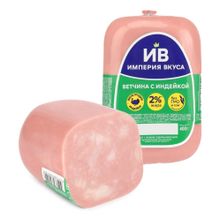 Ветчина вареная Империя Вкуса с индейкой 400 г