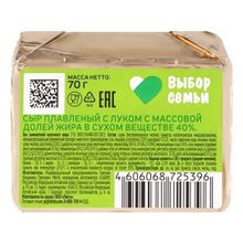 Сыр плавленый Выбор Семьи с луком 40% БЗМЖ 70 г