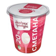 Сметана 20% Молочная культура БЗМЖ 270 г