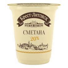 Сметана 20% Брест-Литовск 300 г
