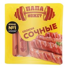 Сосиски Папа Может Сочные вареные 410 г