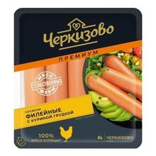 Сосиски Черкизово Филейные куриные 270 г