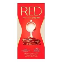 Шоколад Red Delight молочный с фундуком 70 г