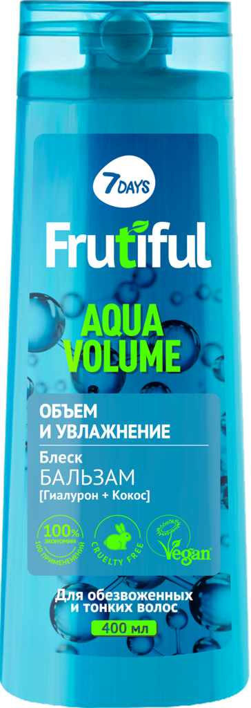 Бальзам для волос 7DAYS Фрутифул Aqua volume Объем и увлажнение, 400мл (Россия, 400 мл)