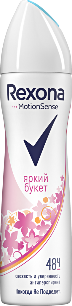 Дезодорант-антиперспирант спрей женский REXONA Яркий букет, 150мл (Россия, 150 мл)