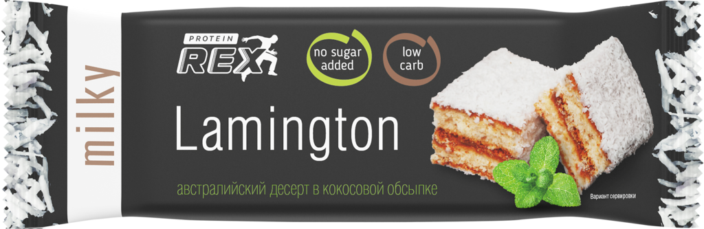 Пирожное протеиновое PROTEINREX Lamington, молочное, 50г (Россия, 50 г)