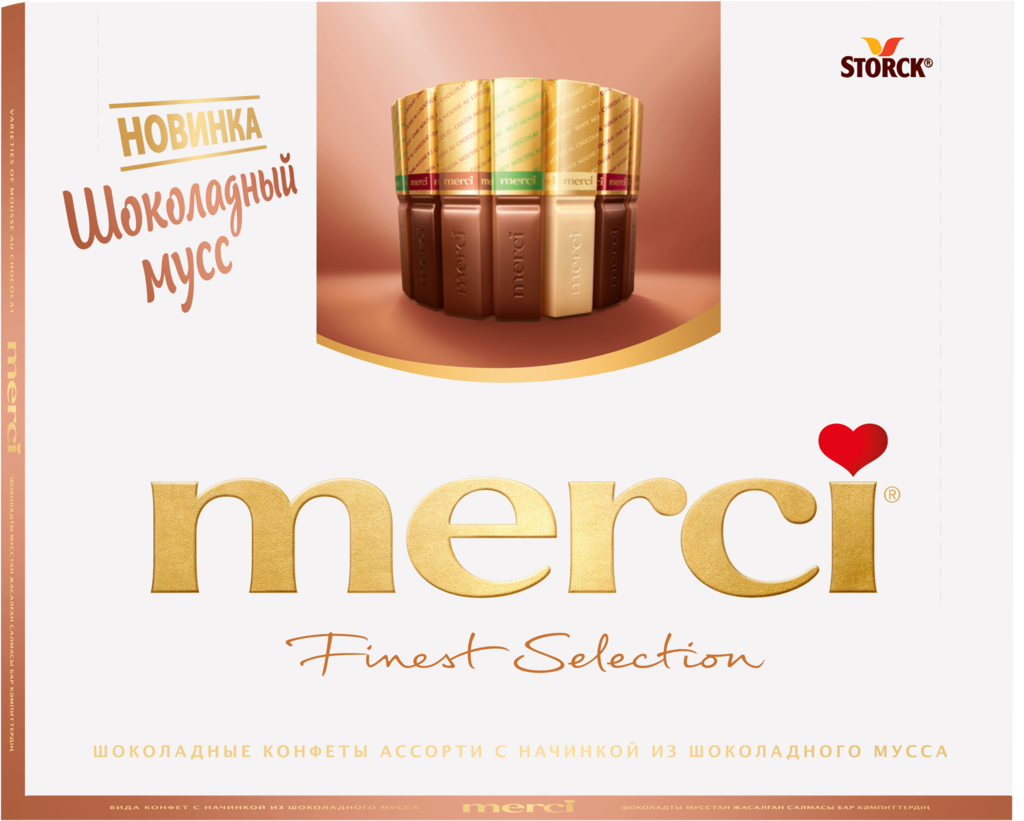 Конфеты MERCI Finest selection Ассорти с начинкой из шоколадного мусса, 210г (Германия, 210 г)
