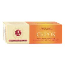 Сырок А.Ростагрокомплекс глазированный в молочном шоколаде со сгущенным молоком 26% 50 г