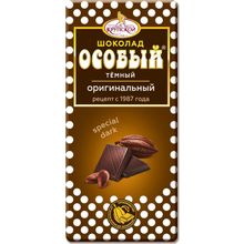 Шоколад Фабрика имени Крупской Особый темный 50 г