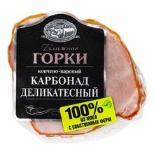 Карбонад Ближние горки Деликатесный 350 г