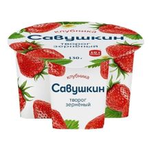 Творог зерненый Савушкин с клубникой 5% БЗМЖ 130 г