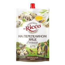 Майонез Mr.Ricco на перепелином яйце 67% 209 г