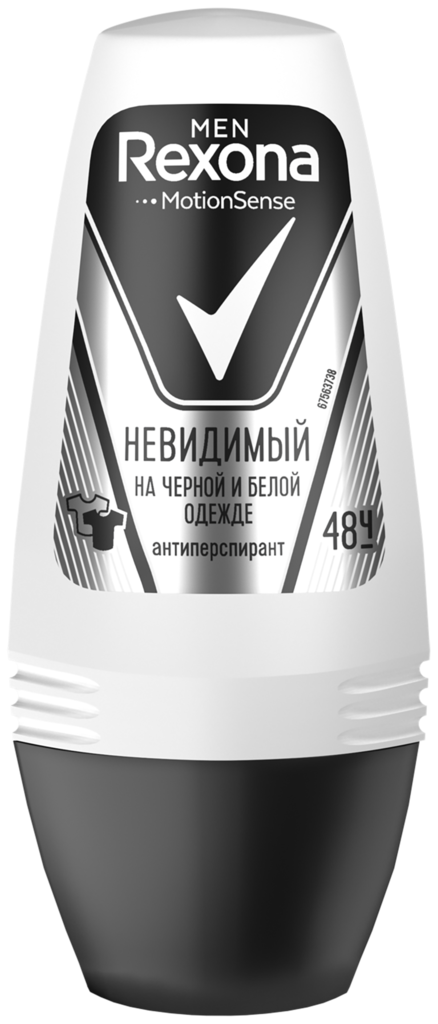 Дезодорант-антиперспирант роликовый мужской REXONA Невидимый на черном и белом, 50мл (Россия, 50 мл)